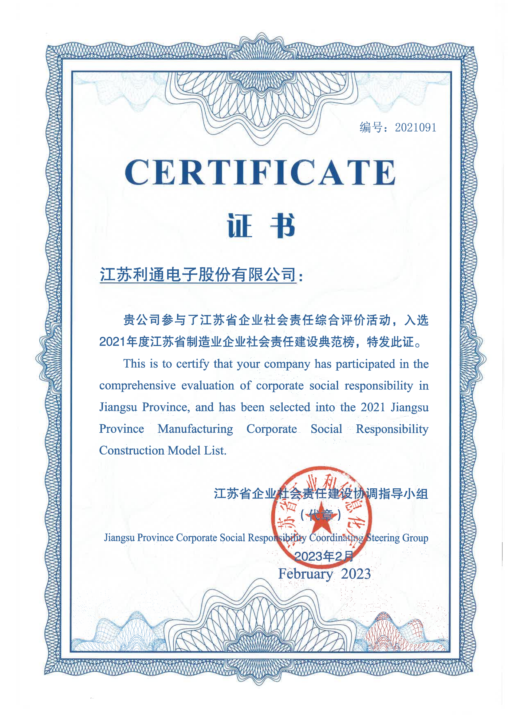 9599九五至尊(股份)有限公司-官方网站